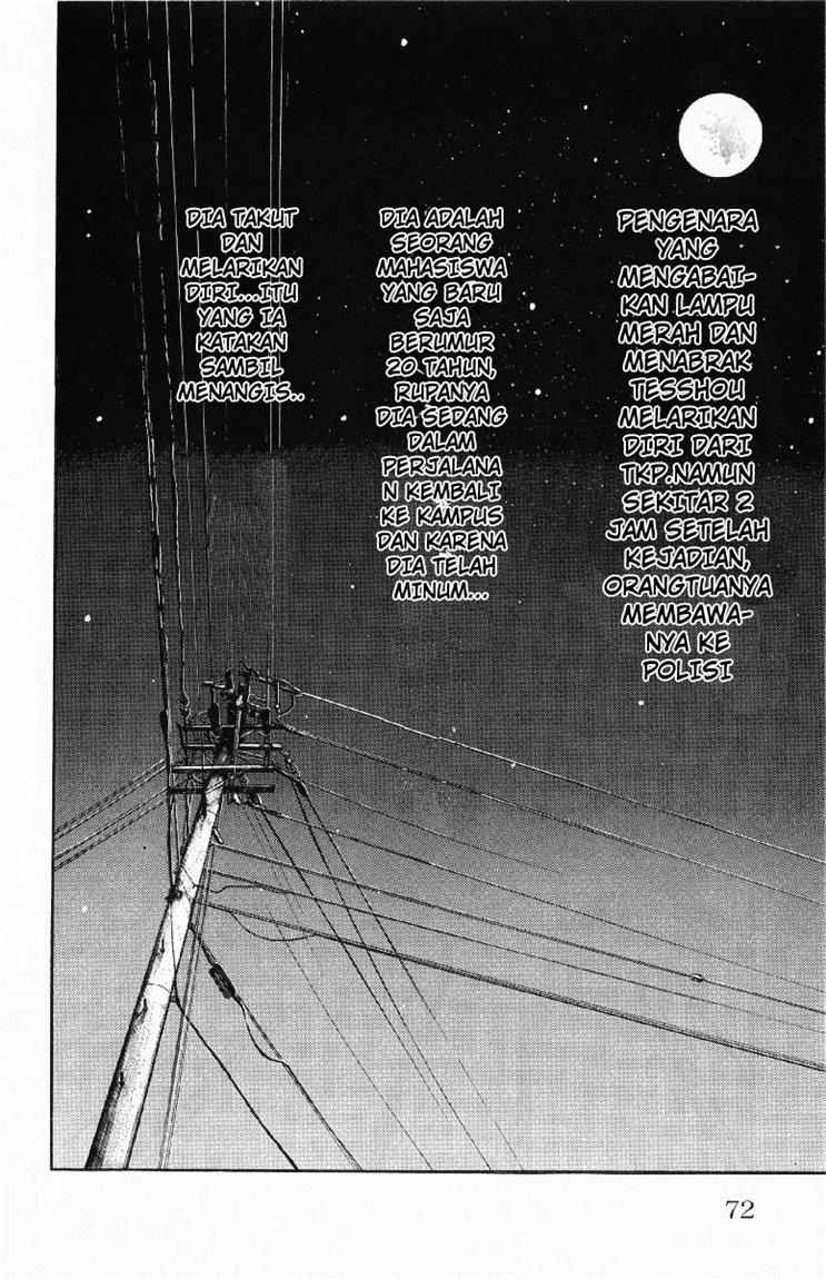 Baca Worst - Chapter 54 halaman 17