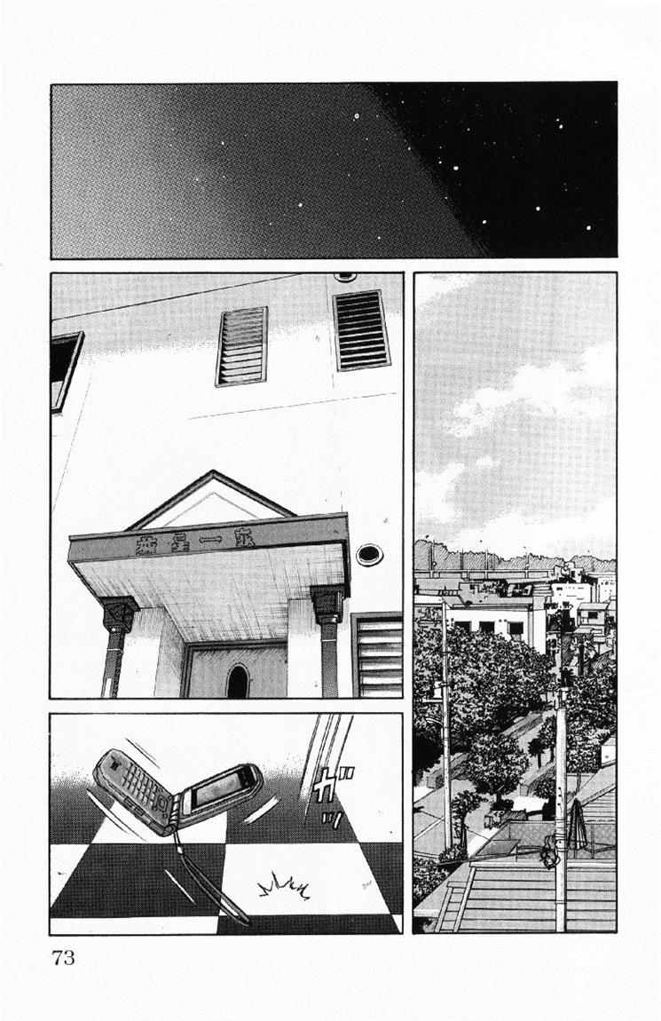 Baca Worst - Chapter 54 halaman 18