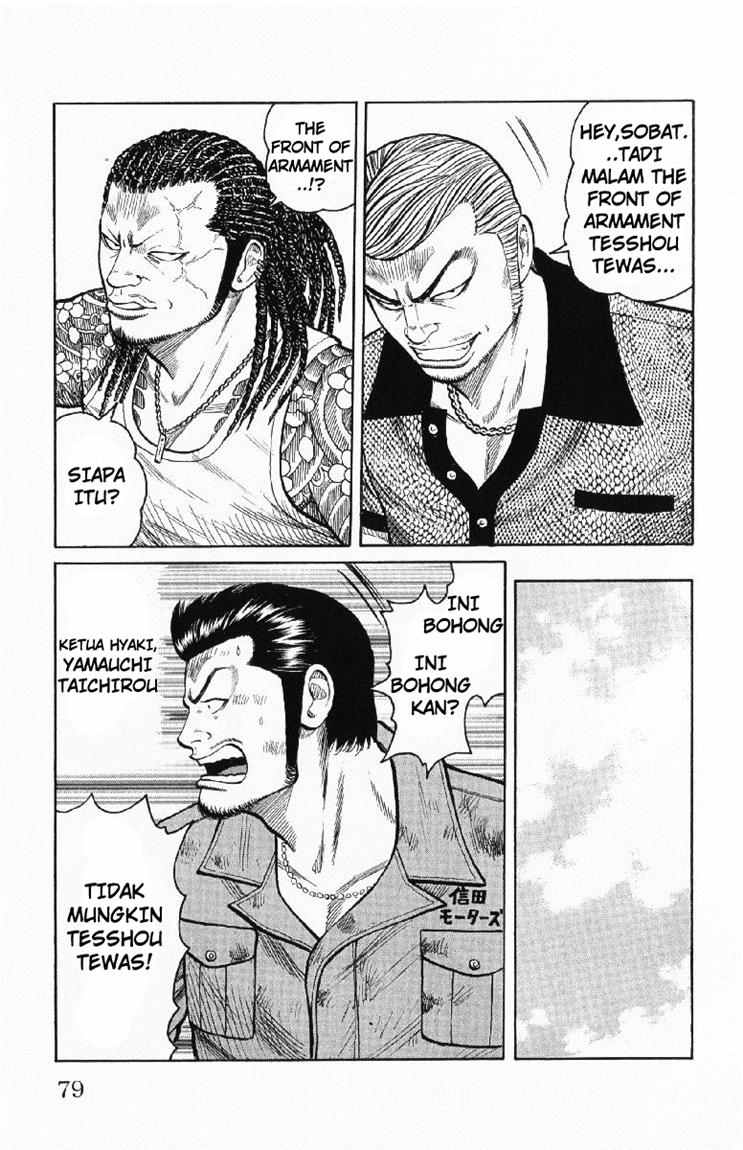 Baca Worst - Chapter 54 halaman 24