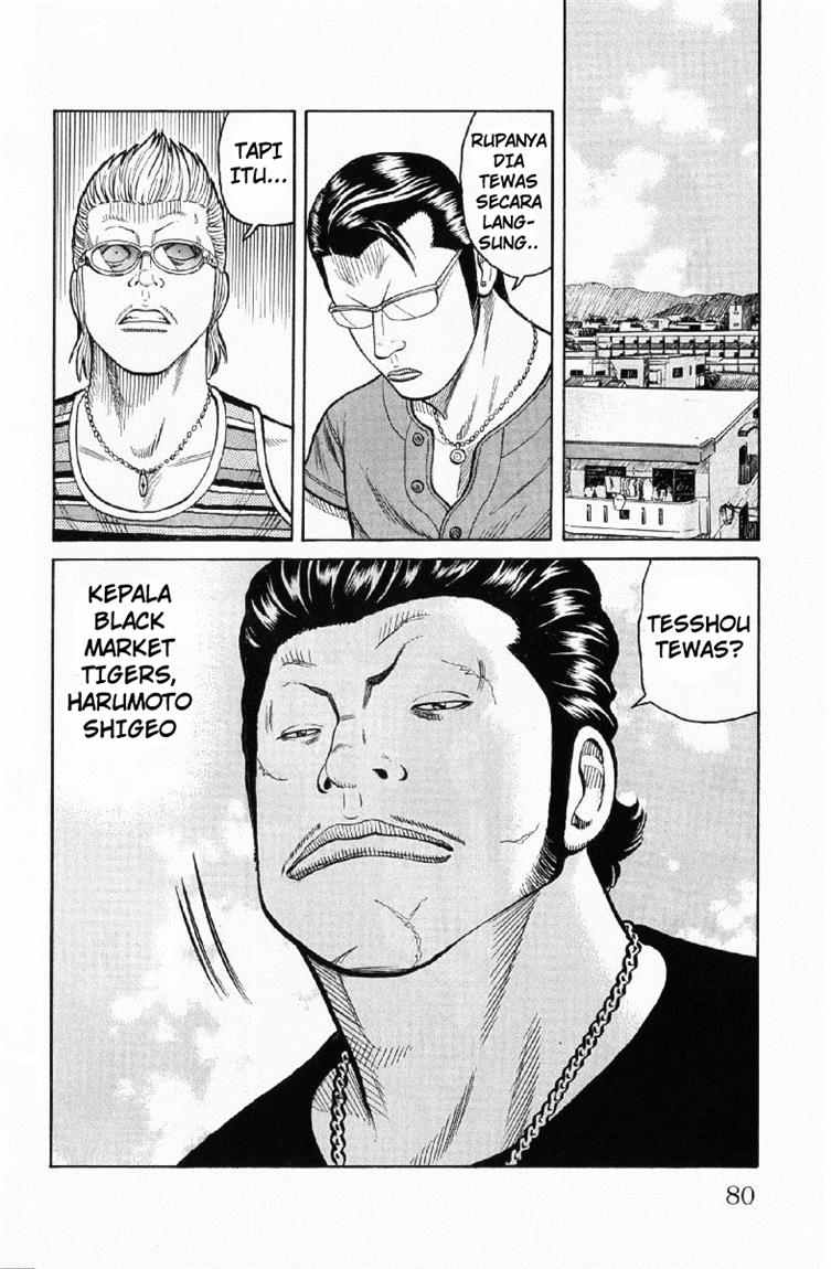 Baca Worst - Chapter 54 halaman 25