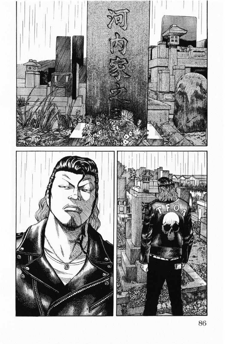 Baca Worst - Chapter 54 halaman 30