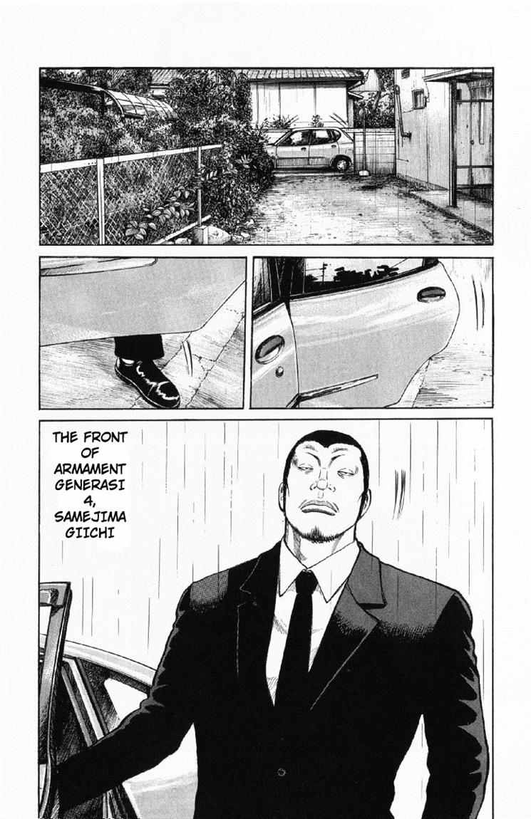 Baca Worst - Chapter 54 halaman 33