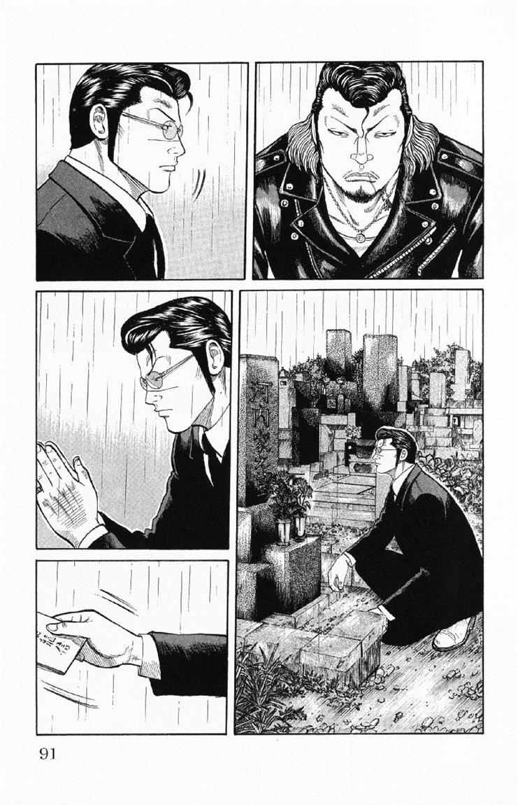 Baca Worst - Chapter 54 halaman 35