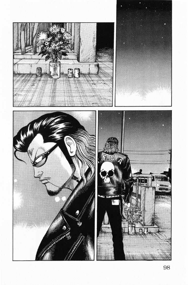 Baca Worst - Chapter 54 halaman 42