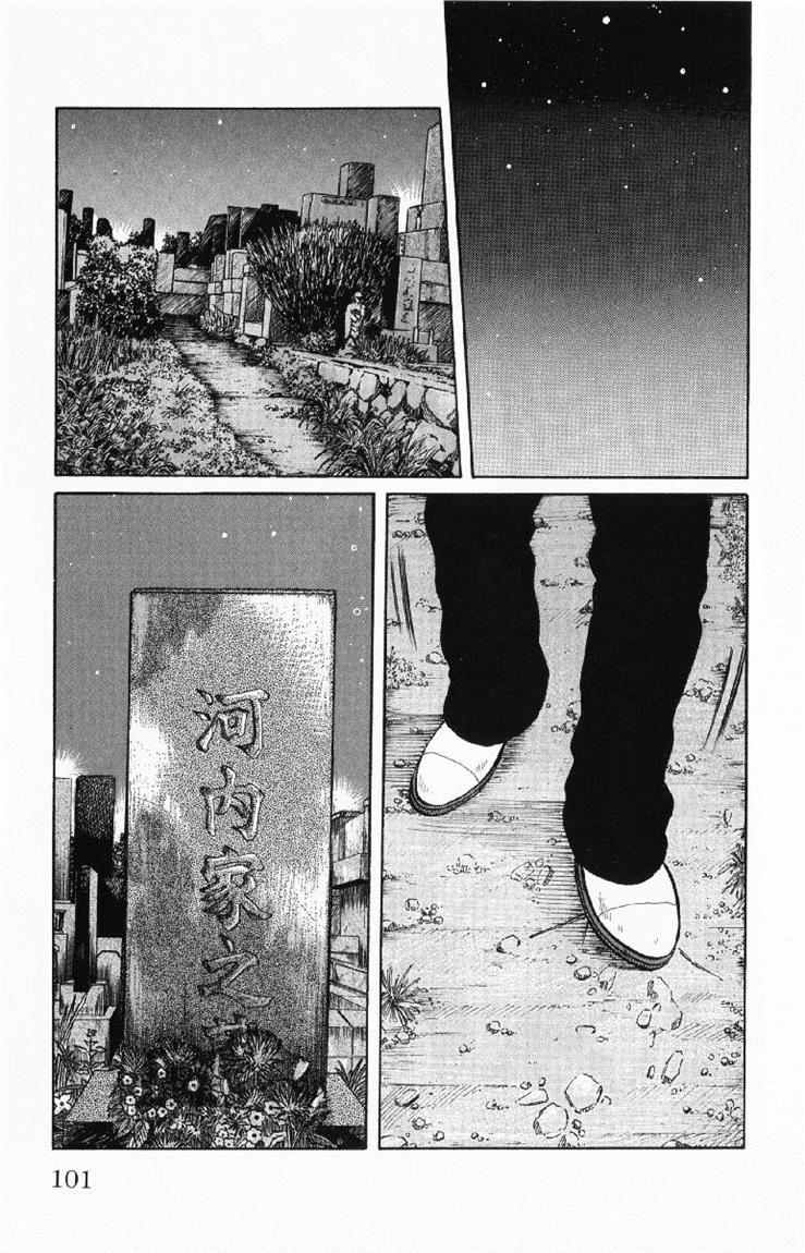 Baca Worst - Chapter 54 halaman 45