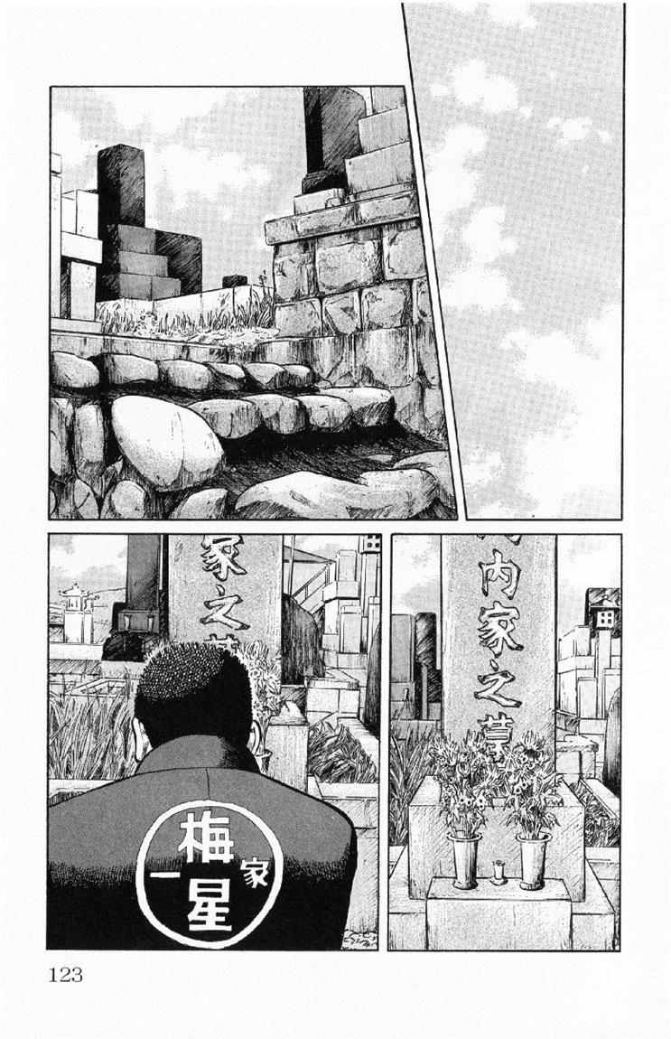 Baca Worst - Chapter 55 halaman 19