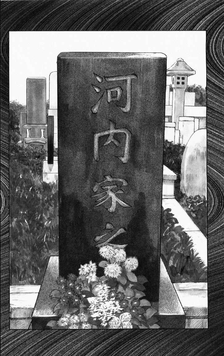 Baca Worst - Chapter 55 halaman 4