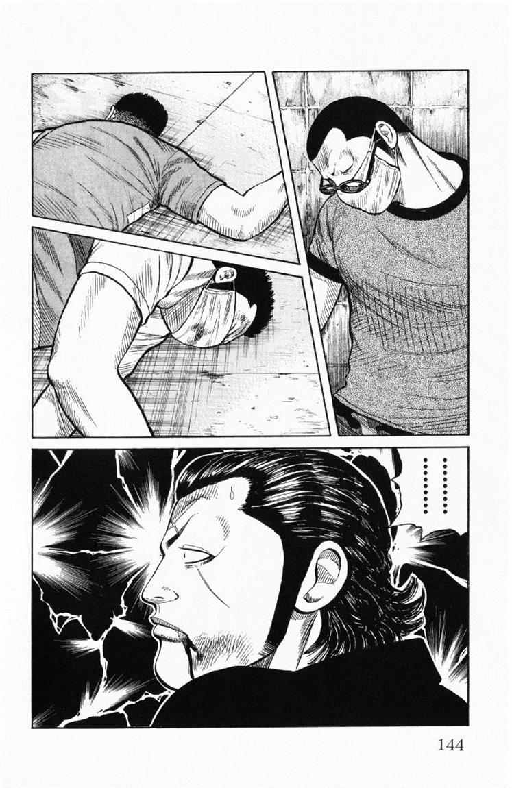 Baca Worst - Chapter 55 halaman 40