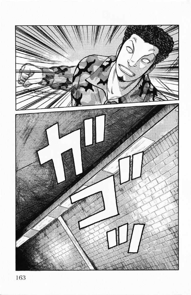 Baca Worst - Chapter 56 halaman 10