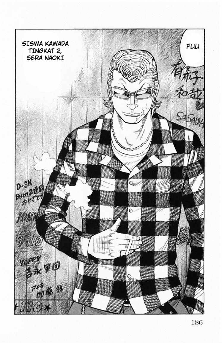 Baca Worst - Chapter 56 halaman 33