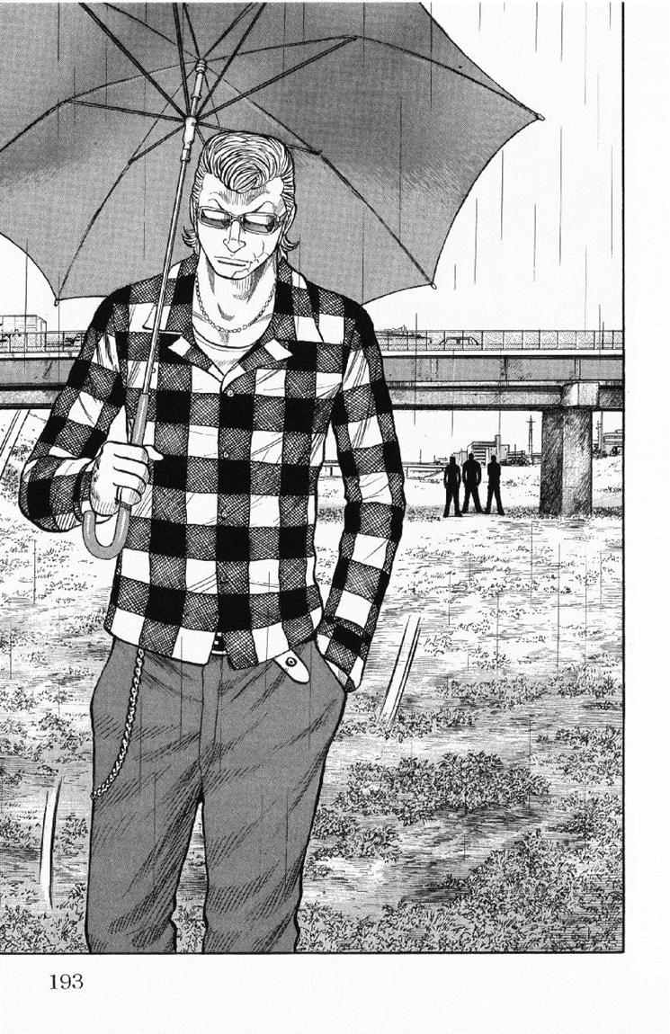 Baca Worst - Chapter 56 halaman 40