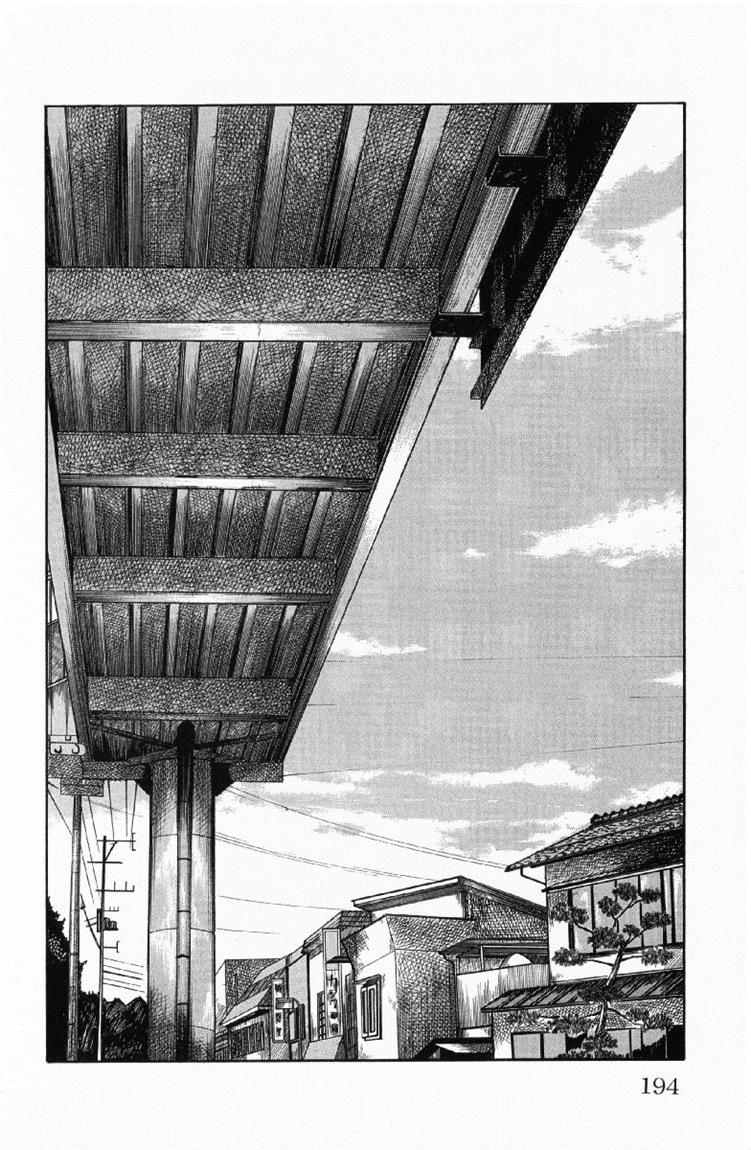 Baca Worst - Chapter 56 halaman 41