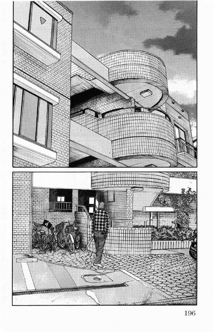 Baca Worst - Chapter 56 halaman 43