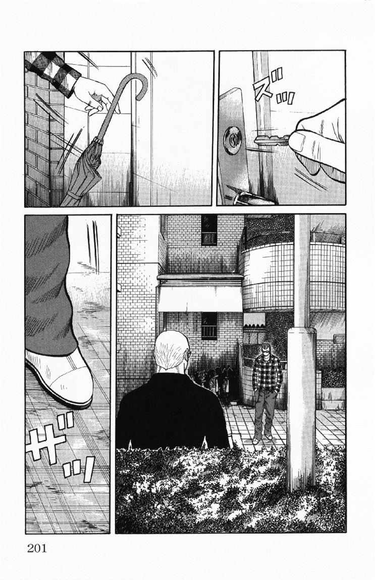 Baca Worst - Chapter 56 halaman 47