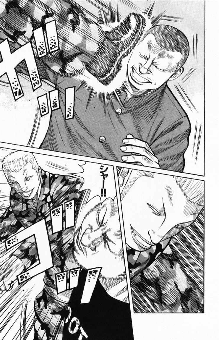 Baca Worst - Chapter 56 halaman 8