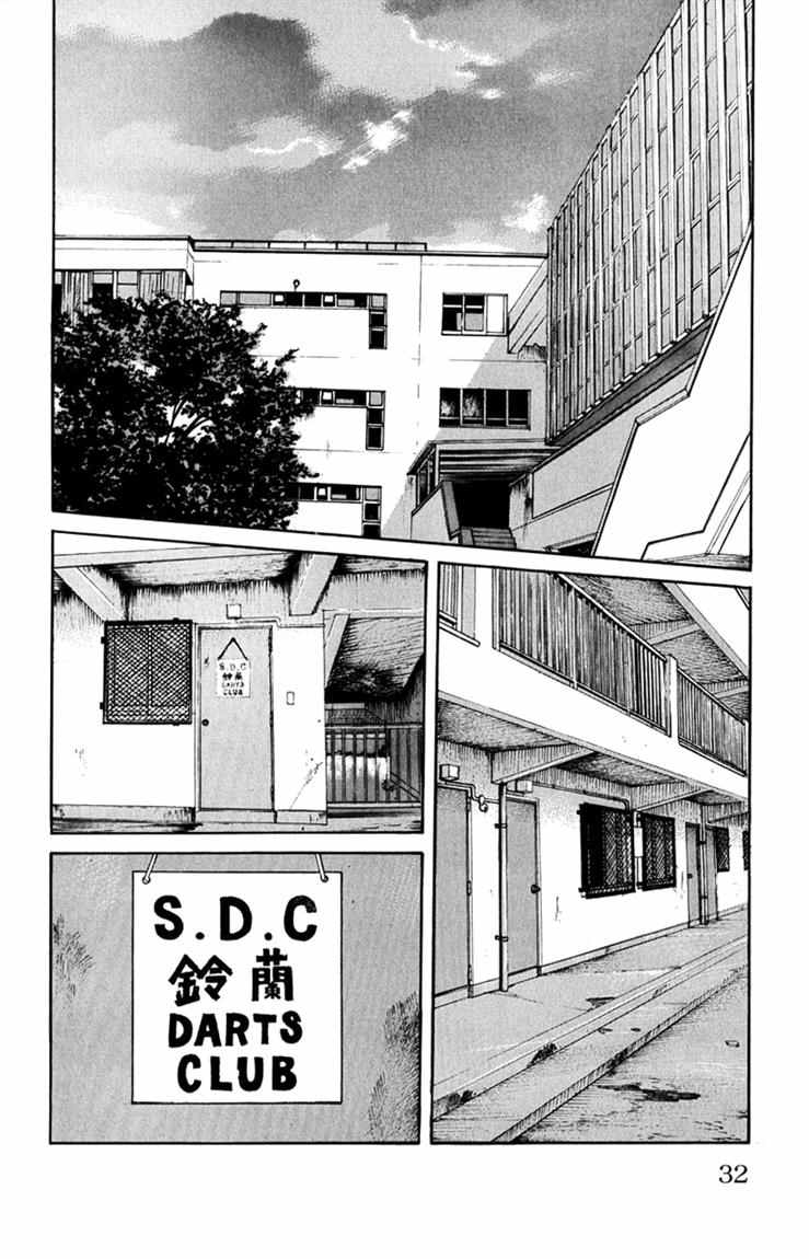 Baca Worst - Chapter 57 halaman 25