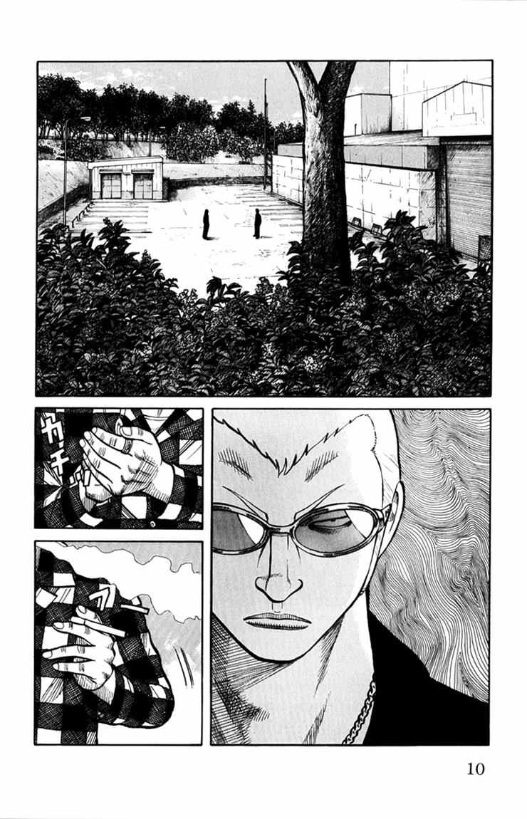 Baca Worst - Chapter 57 halaman 5