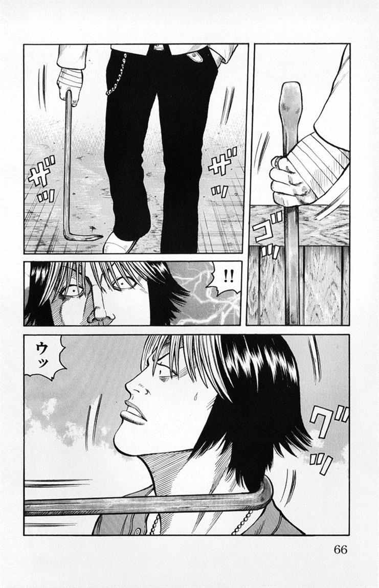 Baca Worst - Chapter 58 halaman 10