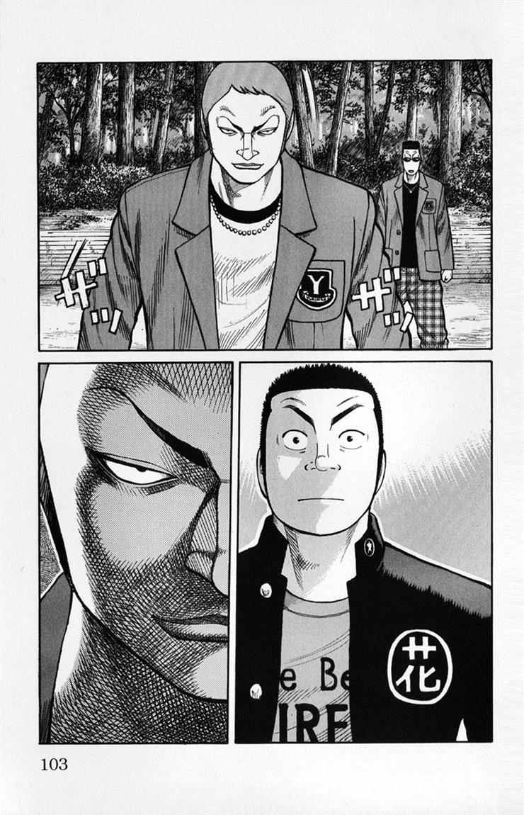 Baca Worst - Chapter 58 halaman 47