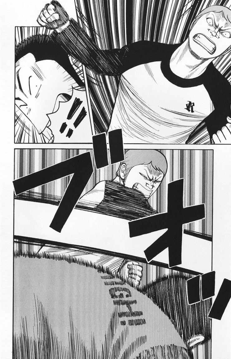 Baca Worst - Chapter 59 halaman 23