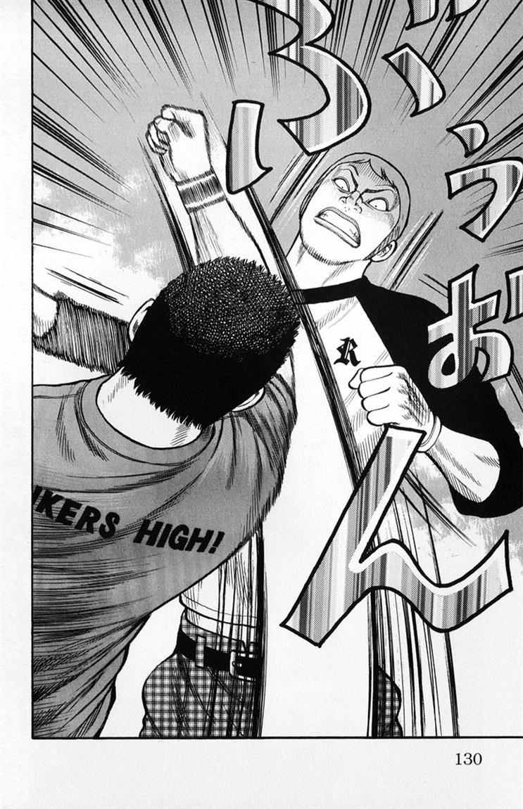 Baca Worst - Chapter 59 halaman 25