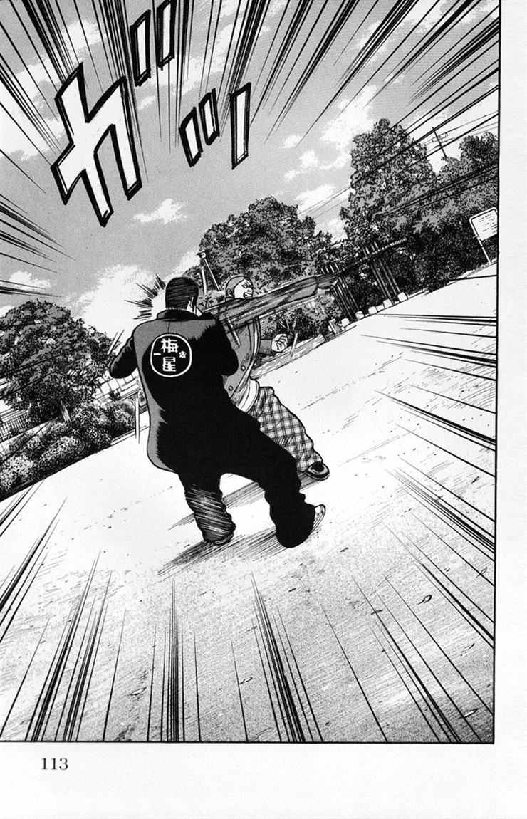 Baca Worst - Chapter 59 halaman 8