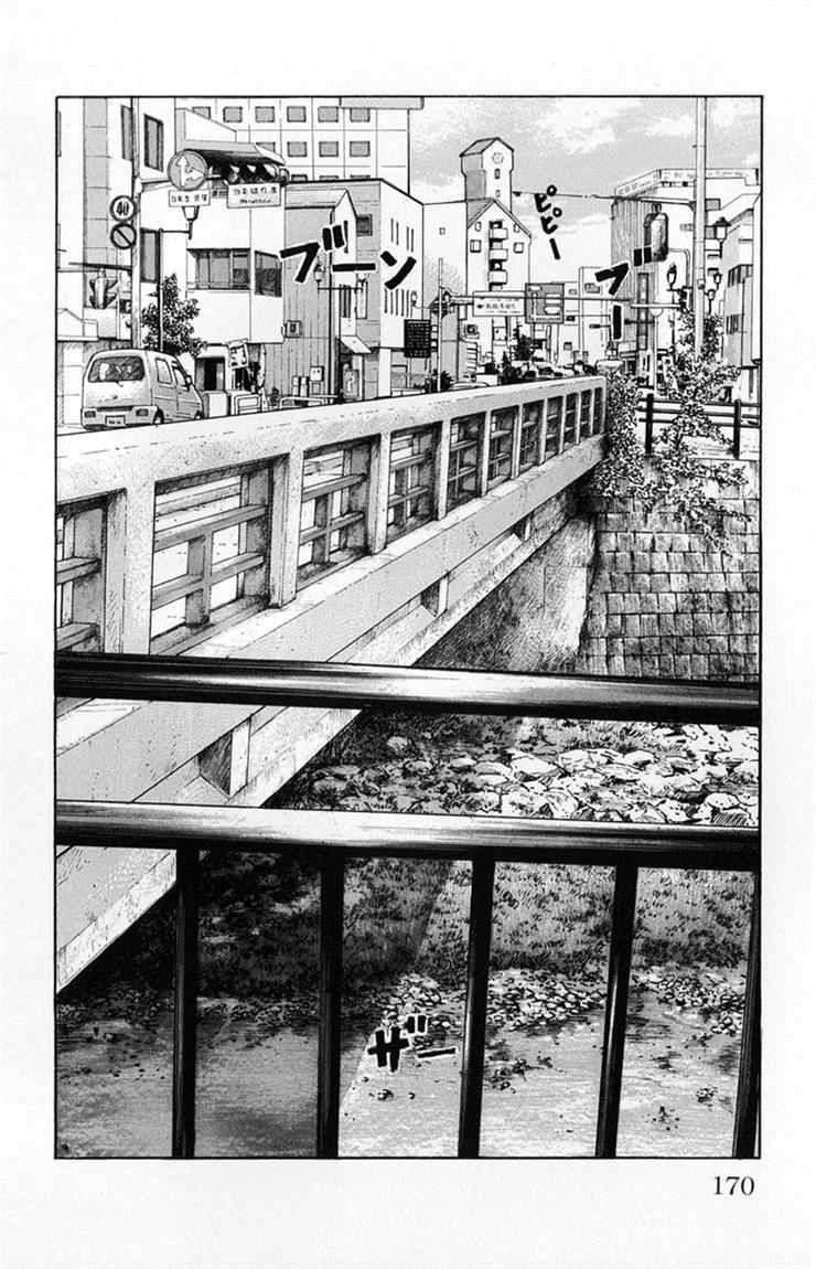 Baca Worst - Chapter 60 halaman 15