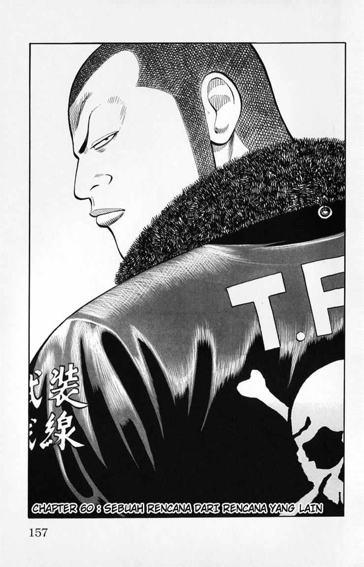 Baca Worst - Chapter 60 halaman 2