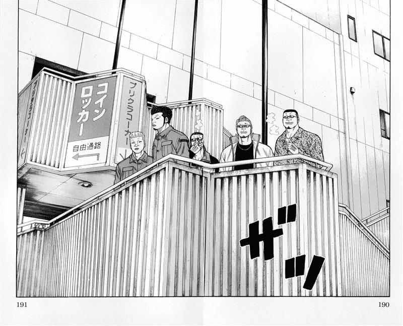 Baca Worst - Chapter 60 halaman 34