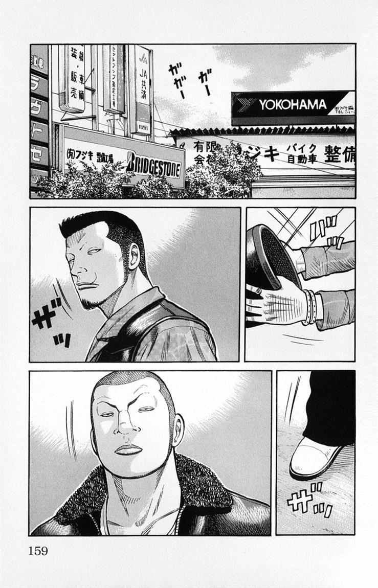 Baca Worst - Chapter 60 halaman 4