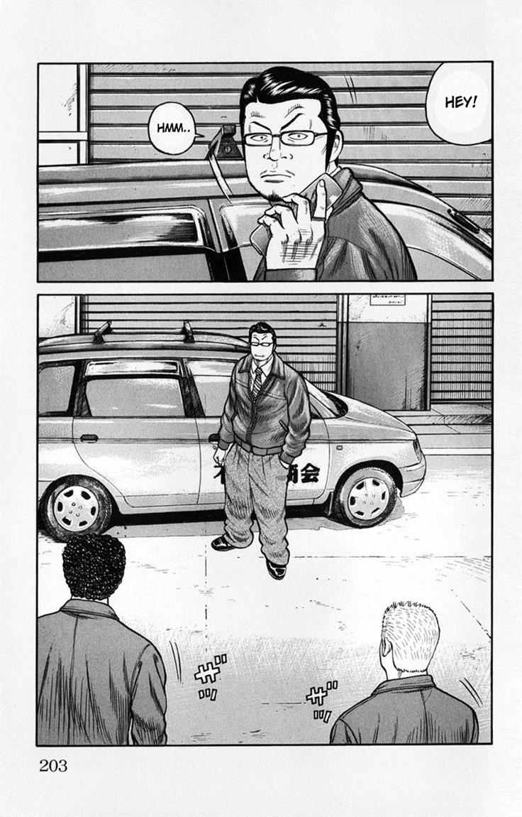 Baca Worst - Chapter 60 halaman 46