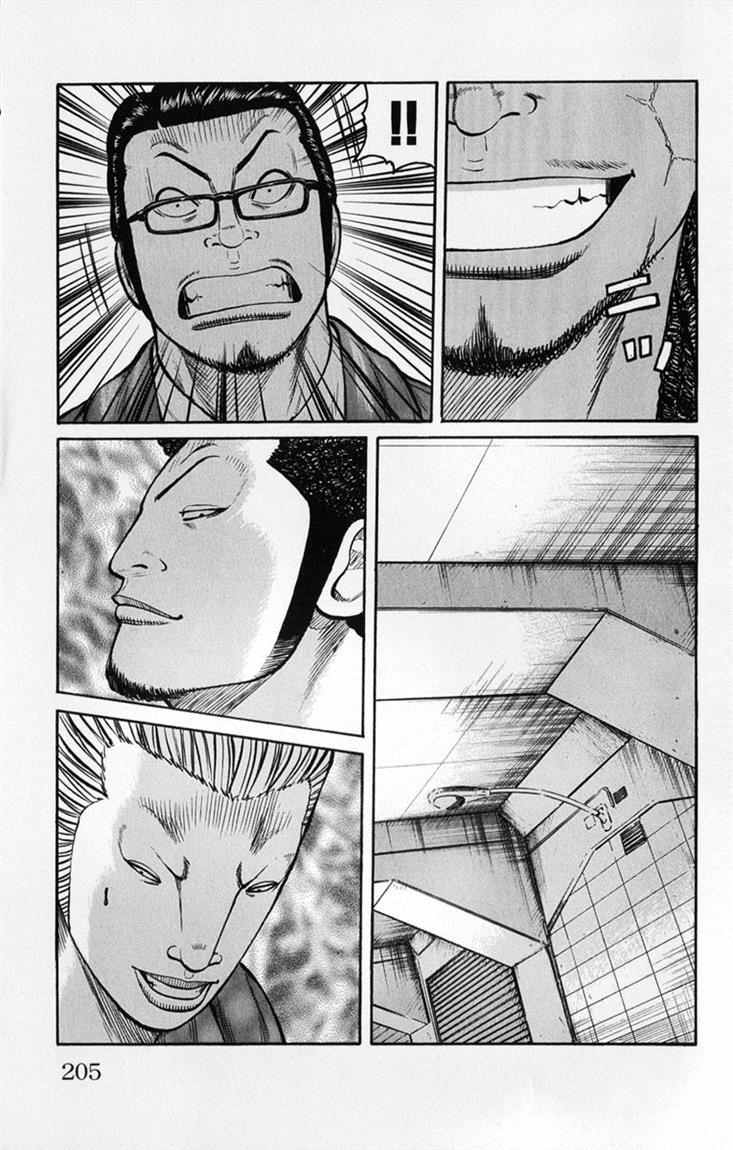 Baca Worst - Chapter 60 halaman 48