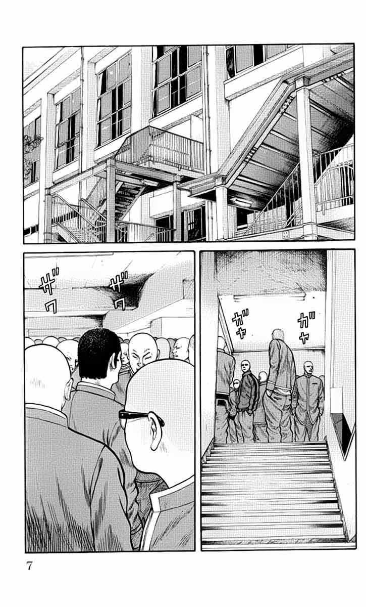 Baca Worst - Chapter 61 halaman 4