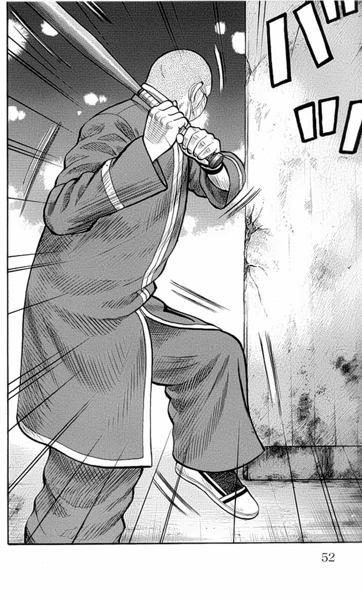 Baca Worst - Chapter 61 halaman 48