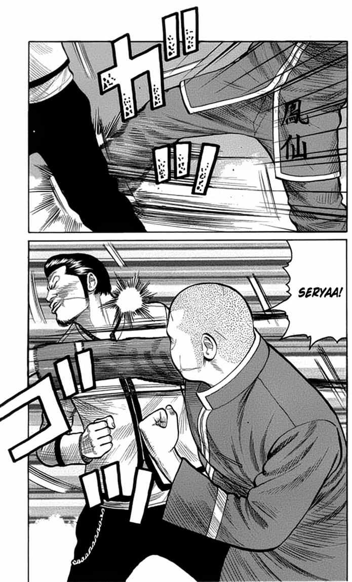 Baca Worst - Chapter 62 halaman 14