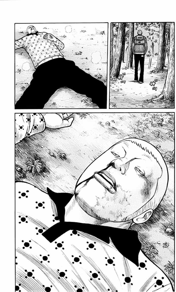 Baca Worst - Chapter 62 halaman 43