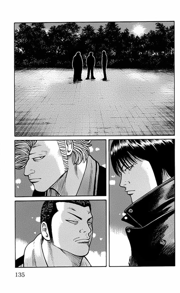 Baca Worst - Chapter 63 halaman 31