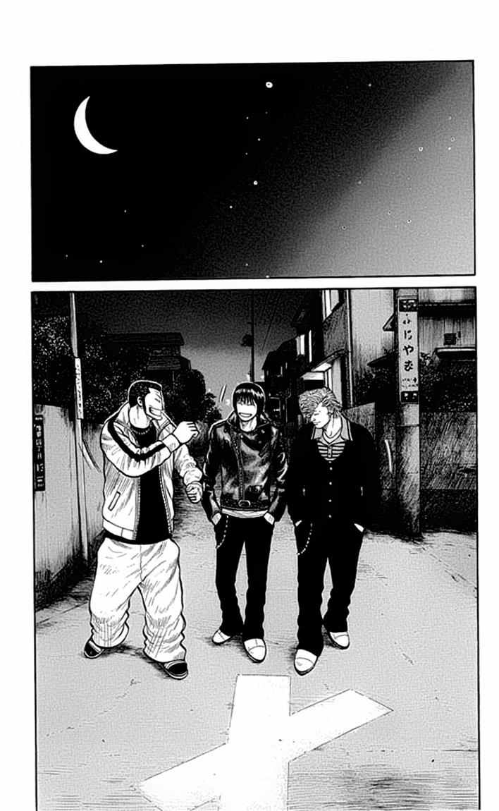 Baca Worst - Chapter 63 halaman 35