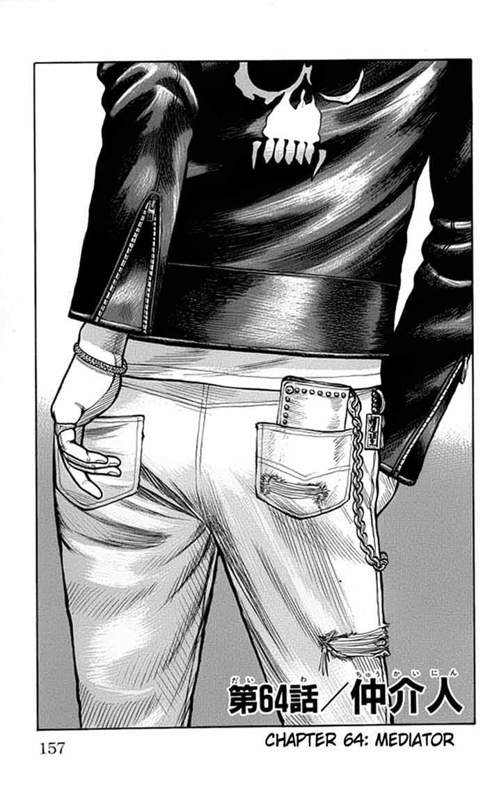 Baca Worst - Chapter 64 halaman 2