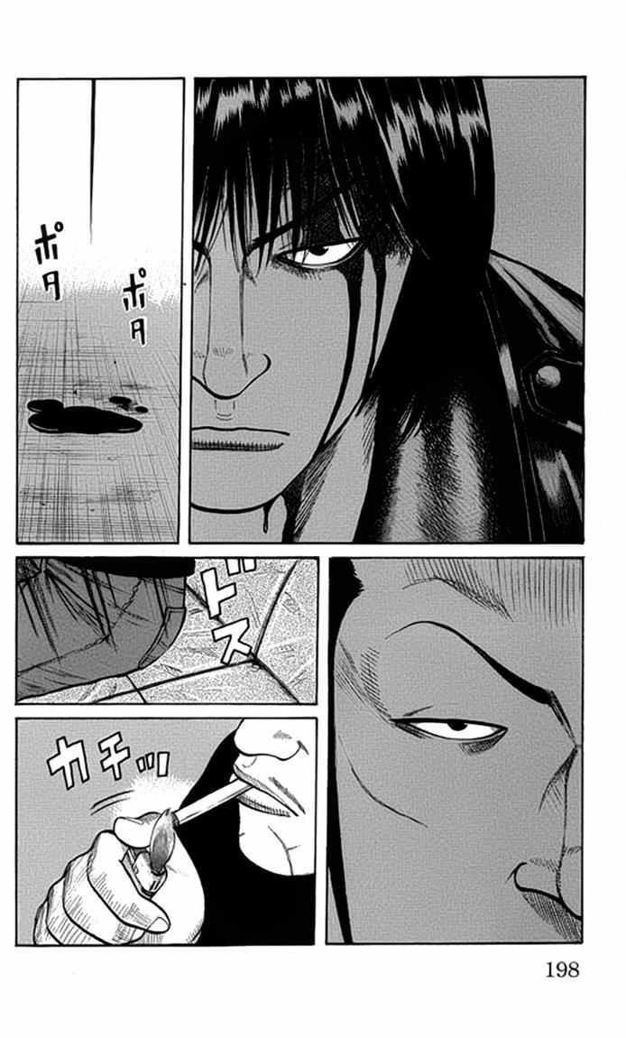 Baca Worst - Chapter 64 halaman 42