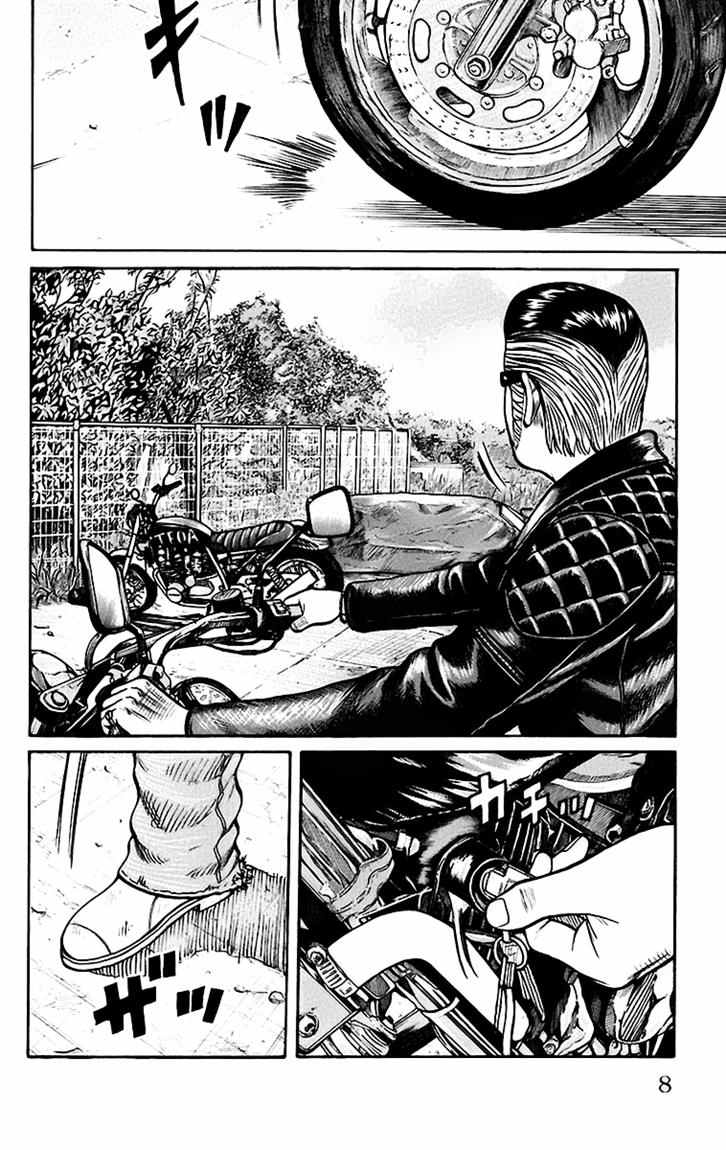 Baca Worst - Chapter 65 halaman 2