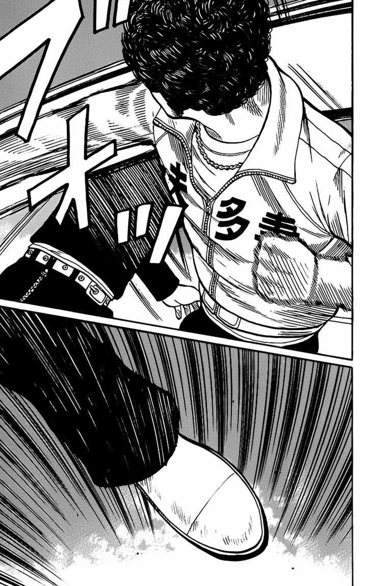 Baca Worst - Chapter 66 halaman 15