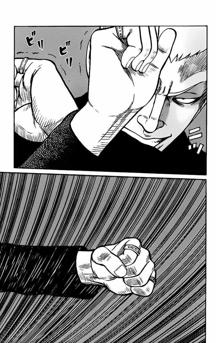 Baca Worst - Chapter 66 halaman 17