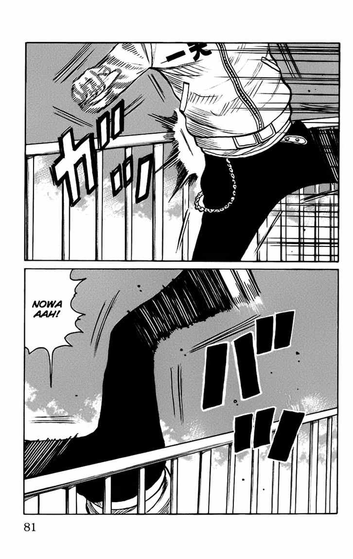 Baca Worst - Chapter 66 halaman 24