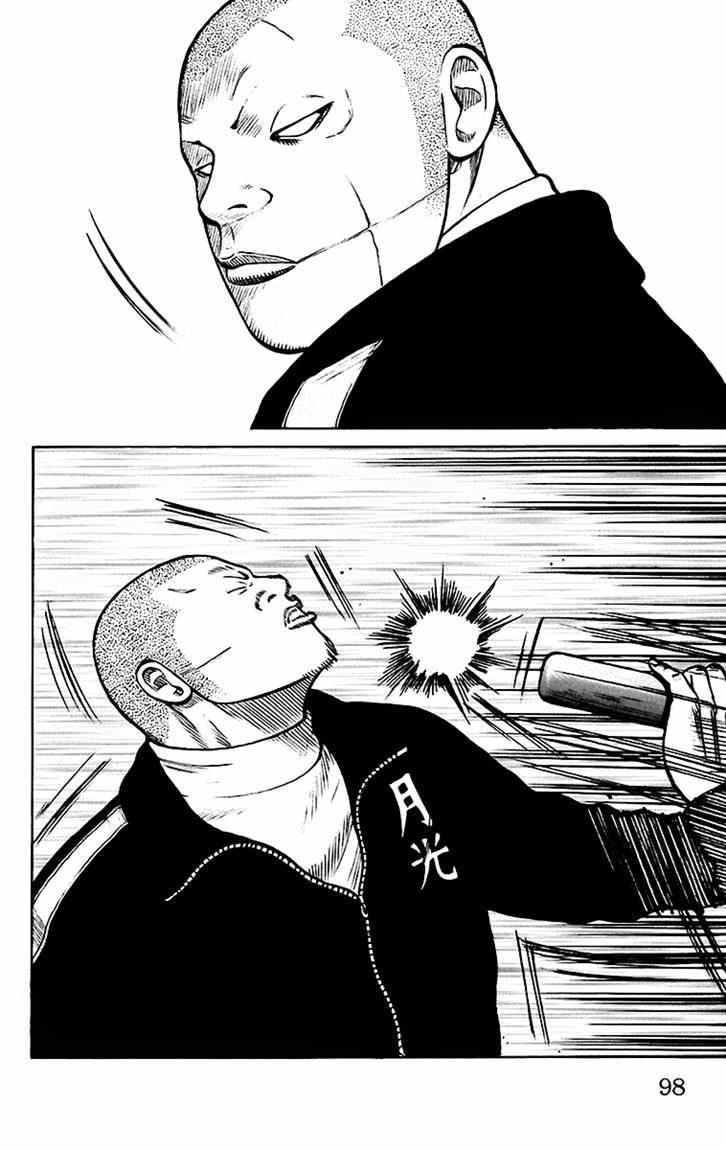 Baca Worst - Chapter 66 halaman 41