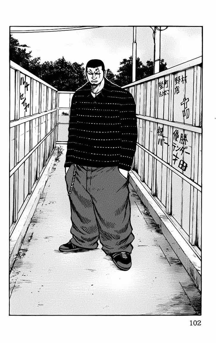 Baca Worst - Chapter 66 halaman 45