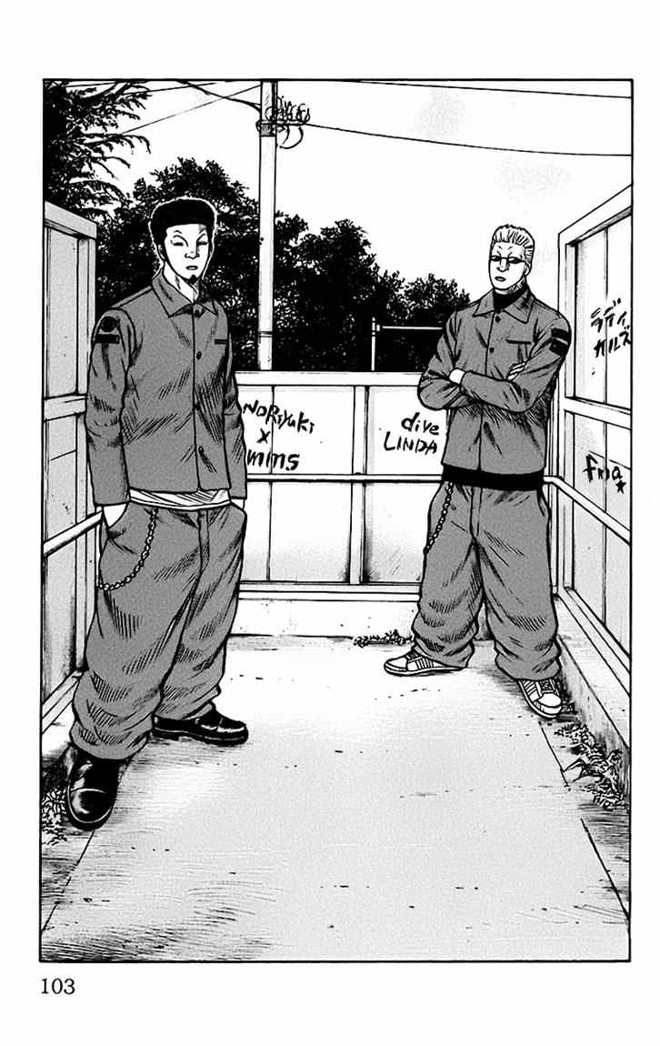 Baca Worst - Chapter 66 halaman 46