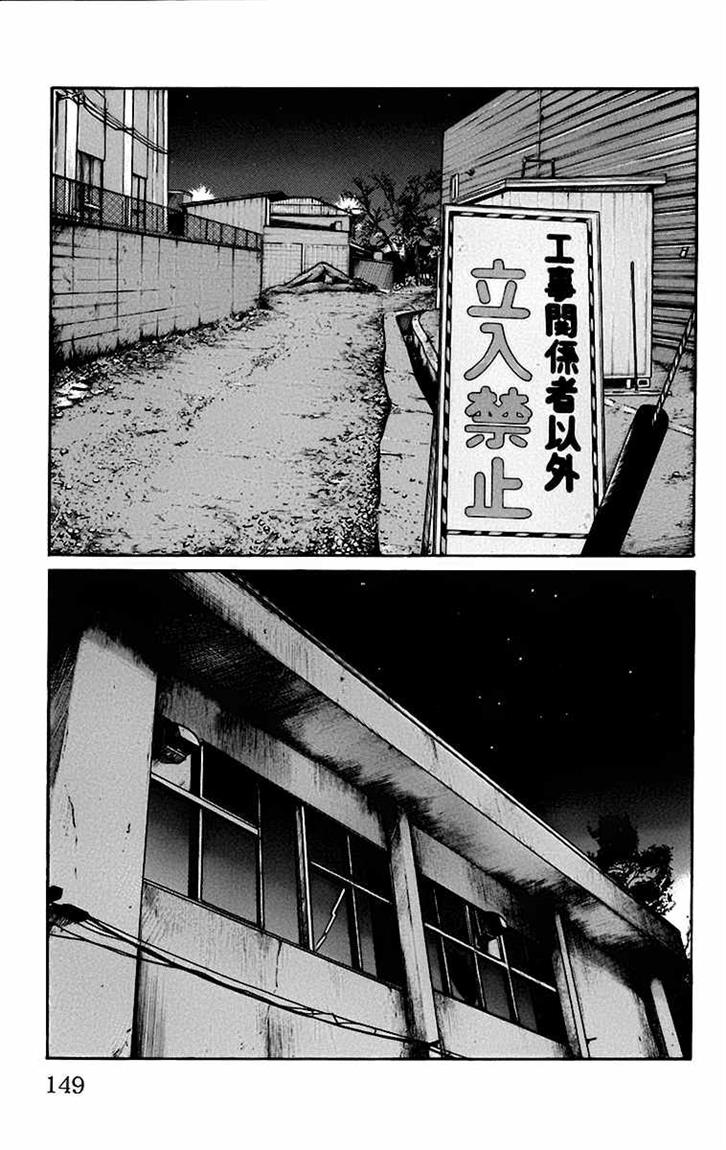 Baca Worst - Chapter 67 halaman 39