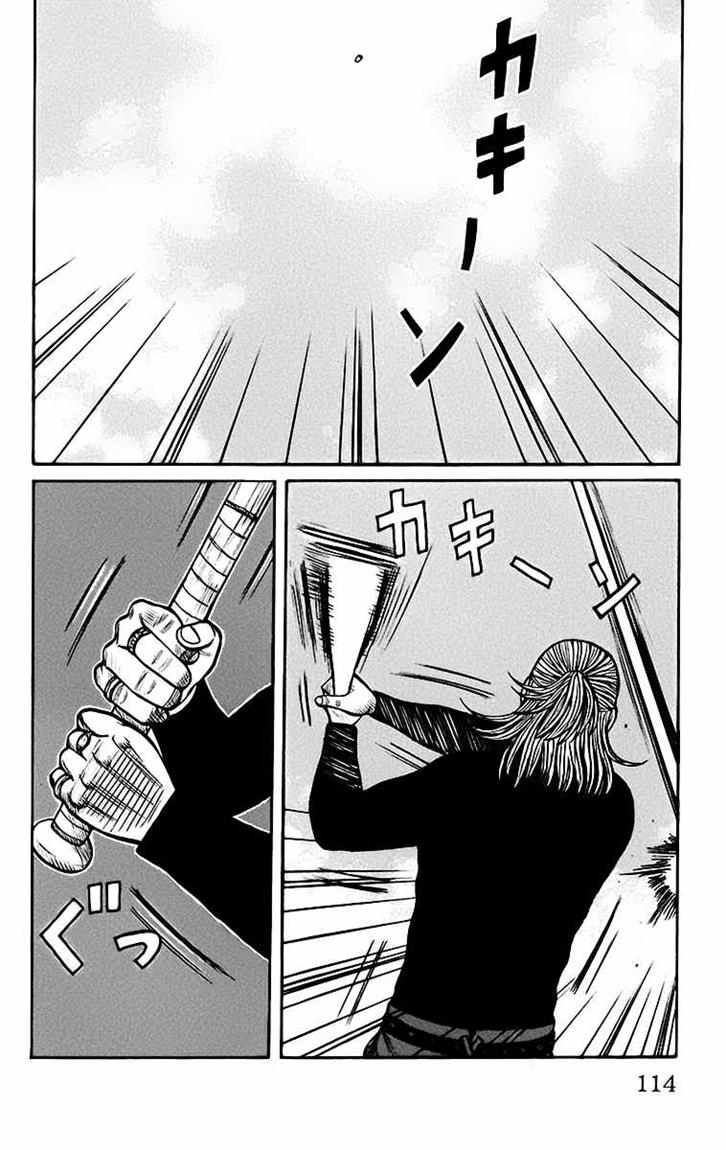 Baca Worst - Chapter 67 halaman 8