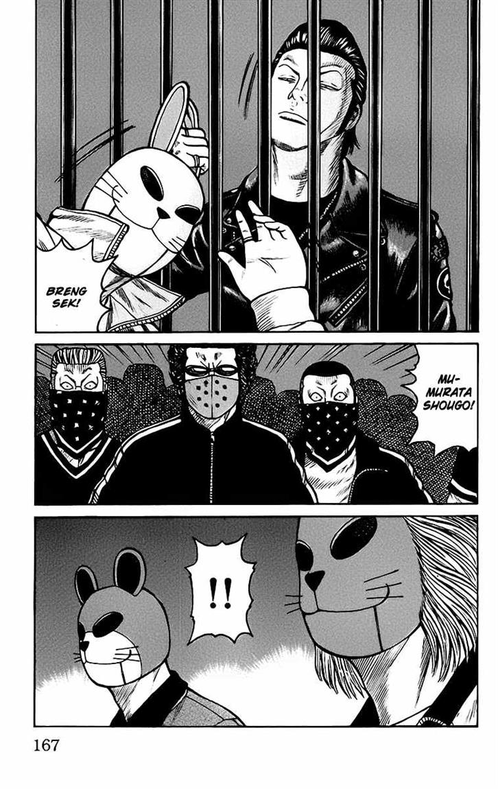 Baca Worst - Chapter 68 halaman 11